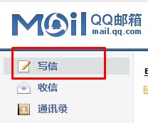 win7系统两台电脑怎么传文件？局域网传文件的操作方法