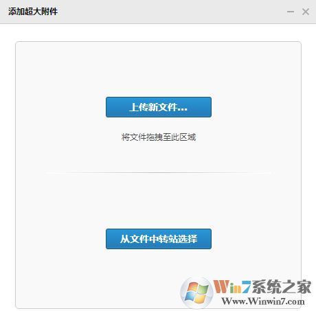 win7系统两台电脑怎么传文件？局域网传文件的操作方法