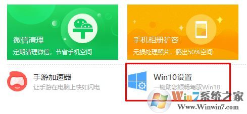 win10开始菜单win7风格怎么换？win10开始菜单换成win7的方法