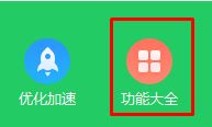win10开始菜单win7风格怎么换？win10开始菜单换成win7的方法