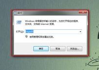 cf不能全屏怎么办？小编教你cf不能全屏的解决方法！