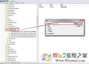 cf不能全屏怎么办？小编教你cf不能全屏的解决方法！