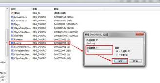 cf不能全屏怎么办？小编教你cf不能全屏的解决方法！