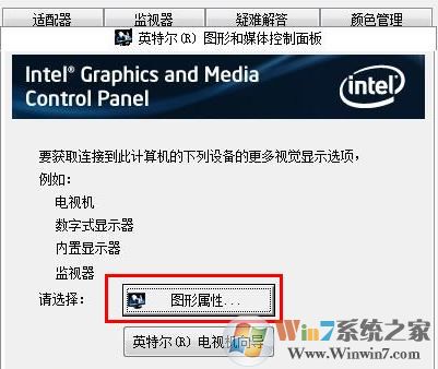cf不能全屏怎么办？小编教你cf不能全屏的解决方法！