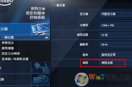 cf不能全屏怎么办？小编教你cf不能全屏的解决方法！