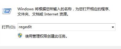 魔兽不能全屏怎么办？win7魔兽争霸无法全屏的解决方法打开运行