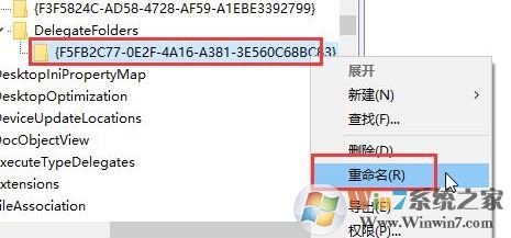 win10 两个相同盘符怎么回事？如何删除两个一样的盘符？