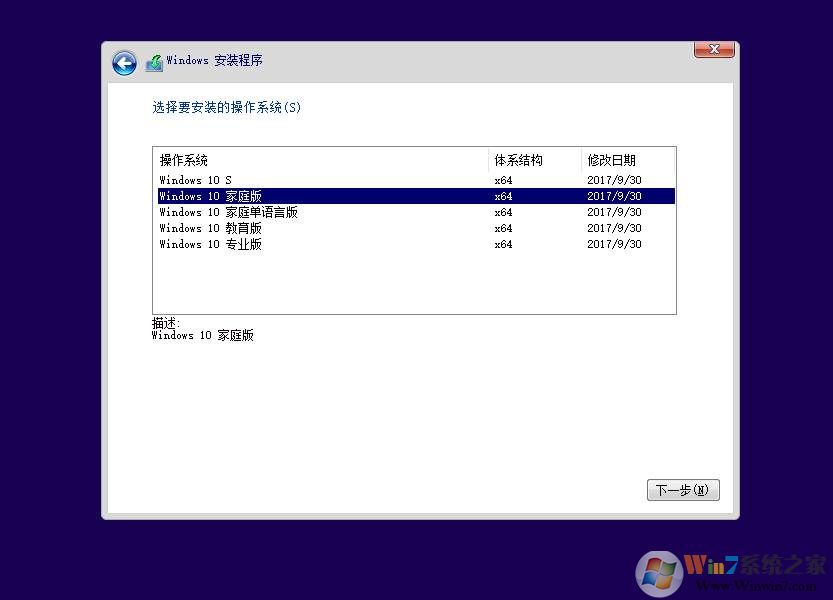 Win10家庭版ISO镜像下载(64位|32位) 微软原版Win10 ISO下载