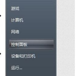 win7系统声卡设置怎么打开？win7打开声卡设置的方法