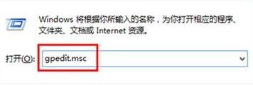电脑总是提示重启怎么办？win7系统屏蔽重启提示的方法