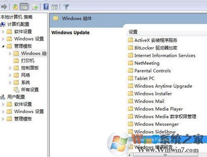 电脑总是提示重启怎么办？win7系统屏蔽重启提示的方法
