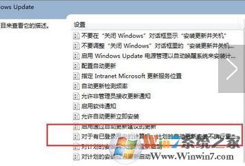 电脑总是提示重启怎么办？win7系统屏蔽重启提示的方法
