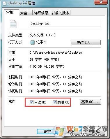 为什么无法安装字体？win7字体无法安装该怎么办？