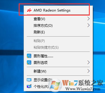 双显卡怎么切换？win7系统双显卡切换方法
