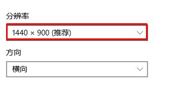 win10守望先锋没有找到兼容的显卡设备该怎么办？