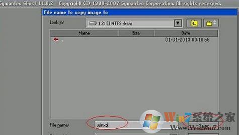 ghost备份系统怎么操作？小编教你ghost备份win7系统的方法