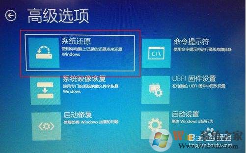Win10系统还原图文教程|小编教你Windows10如何系统还原
