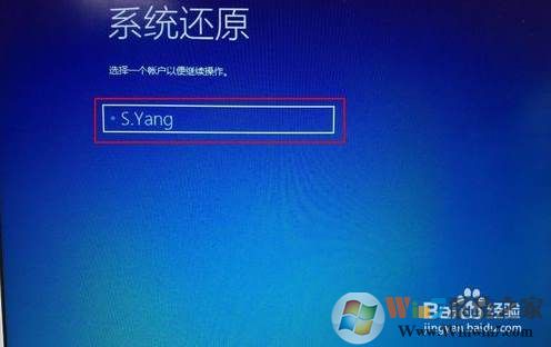 Win10系统还原图文教程|小编教你Windows10如何系统还原