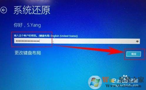 Win10系统还原图文教程|小编教你Windows10如何系统还原