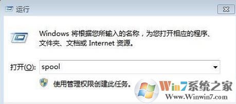 打印机显示错误怎么办？win7系统打印机错误正在打印的解决方法