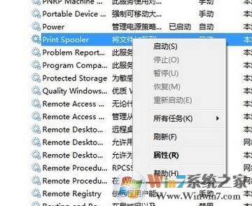 打印机显示错误怎么办？win7系统打印机错误正在打印的解决方法