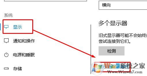 win10屏幕色彩校正怎么操作？小编教你校正屏幕颜色的方法