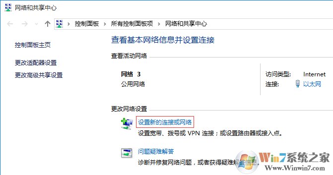 Win10怎么连接隐藏的WIFI？Win10添加无线配置文件手动连接教程