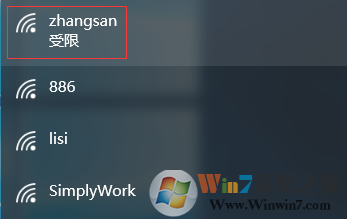 Win10怎么连接隐藏的WIFI？Win10添加无线配置文件手动连接教程