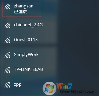 Win10怎么连接隐藏的WIFI？Win10添加无线配置文件手动连接教程