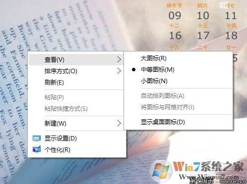 Win10右键反应慢如何解决？几招加快右键打开速度！