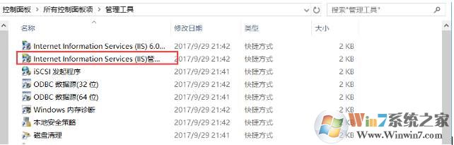 Win10 IIS WEB服务器(本地网站环境搭建)安装和配置详解