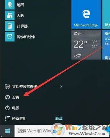 Win10激活查询方法，查看Win10是否永久激活