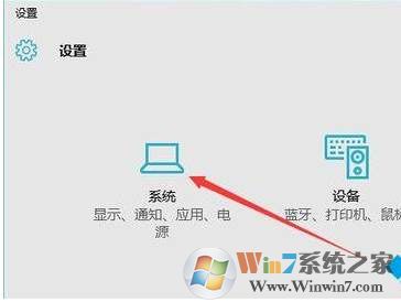 Win10激活查询方法，查看Win10是否永久激活
