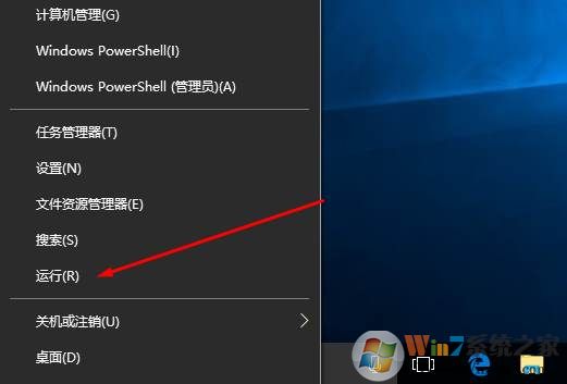 Win10激活查询方法，查看Win10是否永久激活