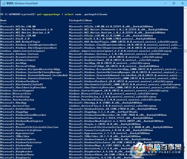 Win10自带应用怎么卸载  Win10卸载自带应用教程