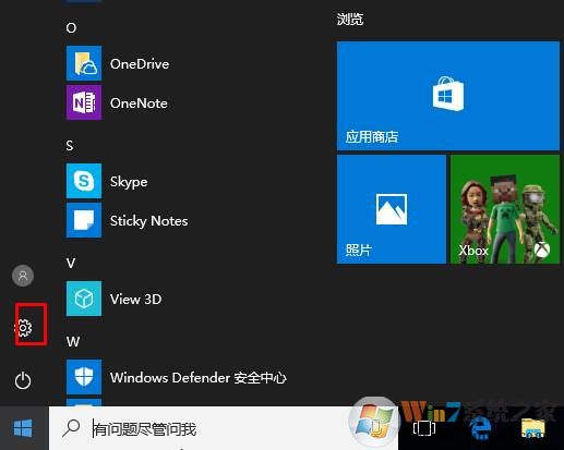 Win10 DPI设置文字太小解决字体模糊Dpi设置技巧