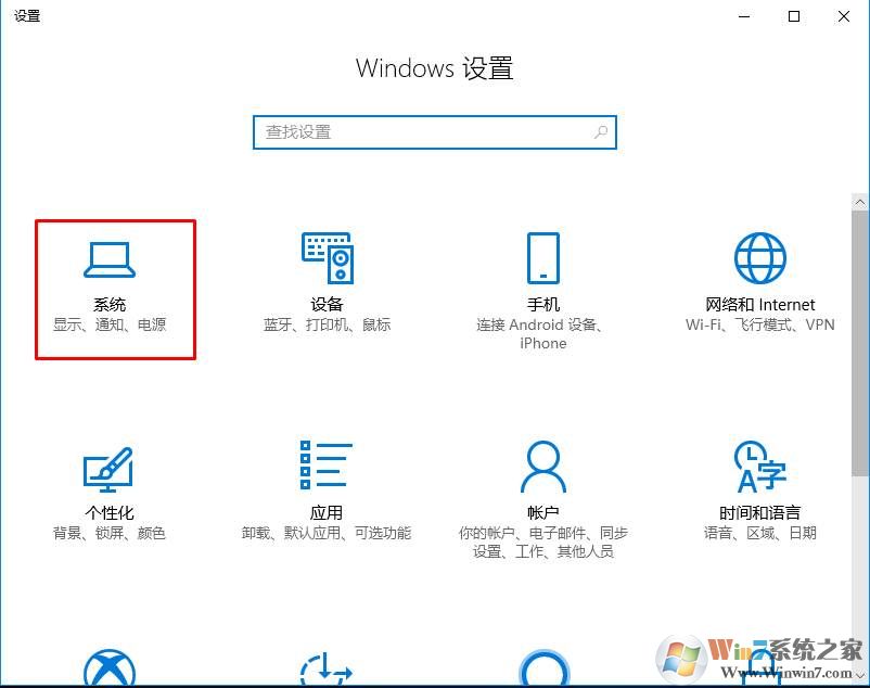 Win10 DPI设置文字太小解决字体模糊Dpi设置技巧