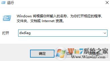 电脑显卡怎么看？小编教你怎么看电脑显卡配置的方法