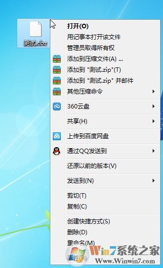 .cbz格式是什么文件？cbz文件打开方法