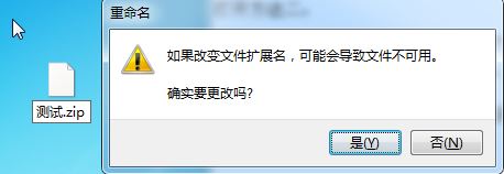 .cbz格式是什么文件？cbz文件打开方法
