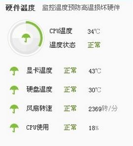 显卡温度多少是正常的？win7系统显卡温度怎么看？
