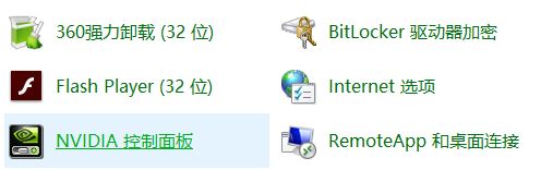 双显卡怎么切换？win7系统双显卡切换方法