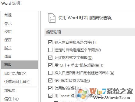 word如何删除最近使用文档？word 2016不显示最近使用文档的解决方法