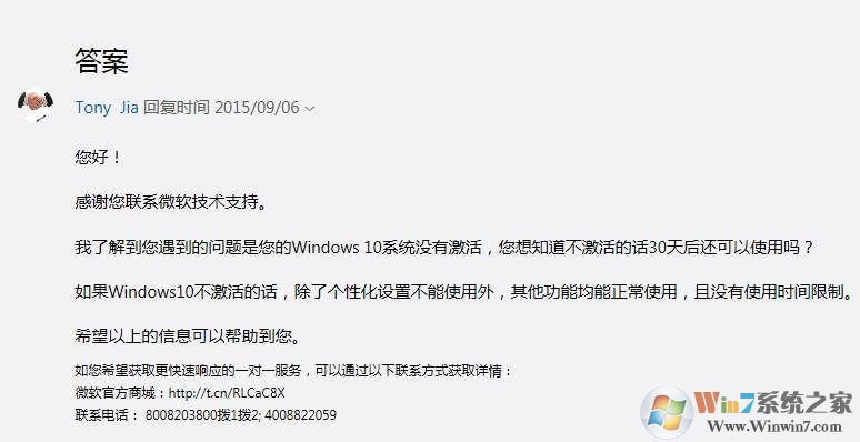 Win10许可证过期会怎样？Win10许可证过期还能用吗,要不要激活