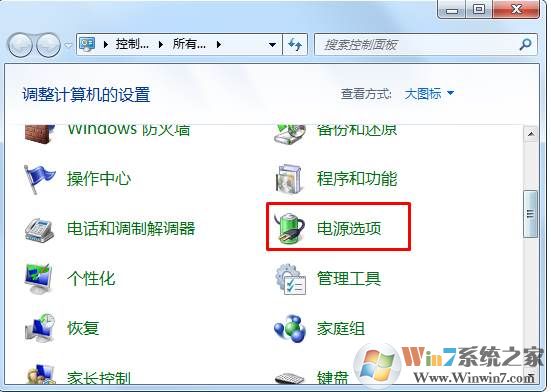 动态链接库dll初始化例程失败解决方法