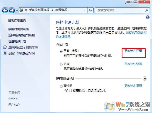 动态链接库dll初始化例程失败解决方法