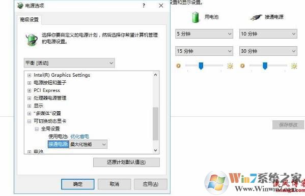 动态链接库dll初始化例程失败解决方法