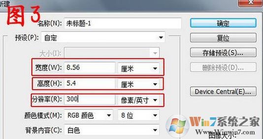 怎么把身份证扫描到一张纸上？身份证正反面在同一张纸上打印的方法