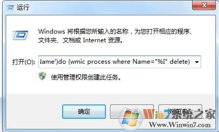 怎么让电脑蓝屏？人为控制手动让Win10蓝屏的方法