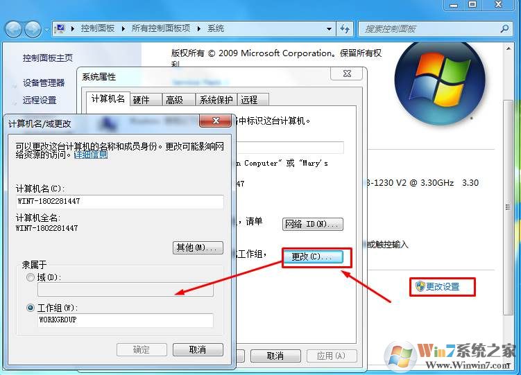 怎么建立局域网？电脑局域网的组建教程